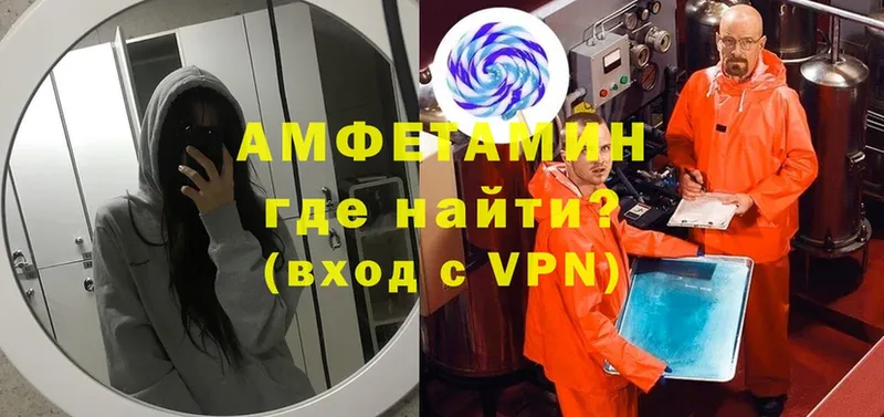 закладки  Липки  даркнет наркотические препараты  АМФЕТАМИН VHQ 