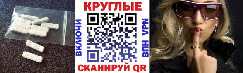 Экстази 280мг  Липки 