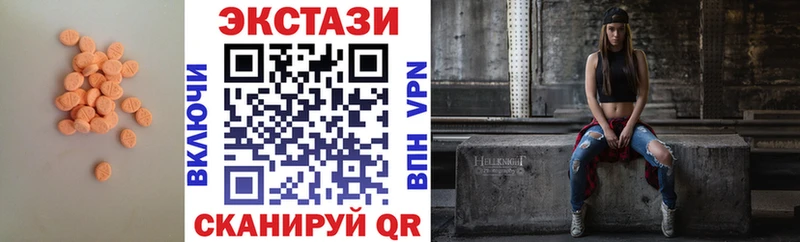 Ecstasy Cube Липки