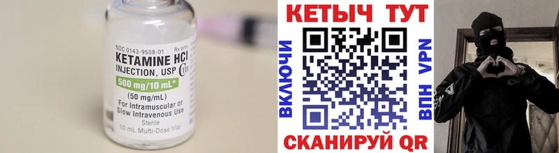 наркота  Липки  Кетамин VHQ 