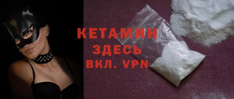 цена   Липки  Кетамин ketamine 