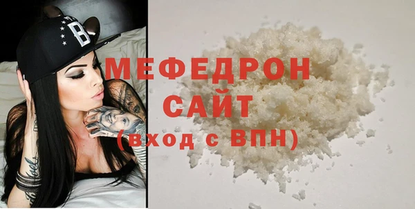 mdpv Новозыбков
