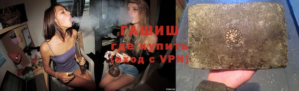 синтетический гашиш Нягань