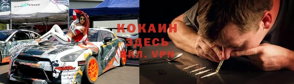 синтетический гашиш Нягань