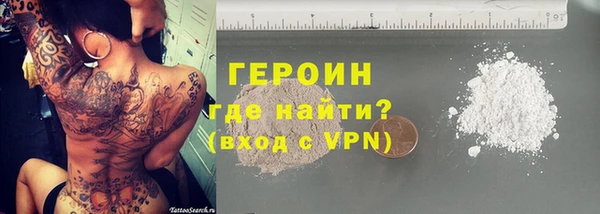 ALPHA PVP Заводоуковск