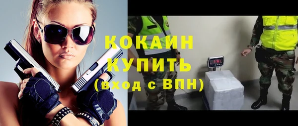 винт Нязепетровск