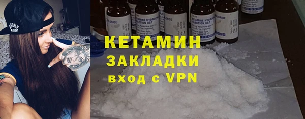 синтетический гашиш Нягань