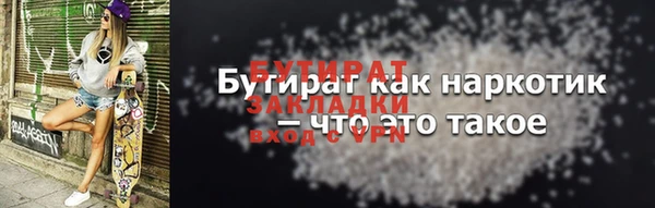 синтетический гашиш Нягань