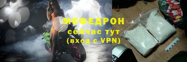 синтетический гашиш Нягань