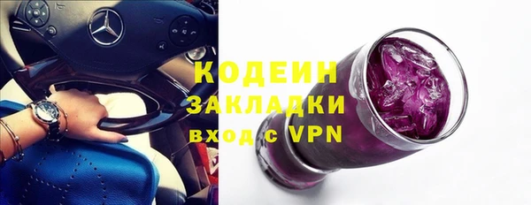 таблы Зеленокумск