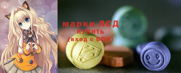 синтетический гашиш Нягань