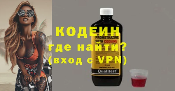 винт Нязепетровск