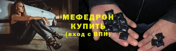 синтетический гашиш Нягань