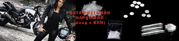 синтетический гашиш Нягань