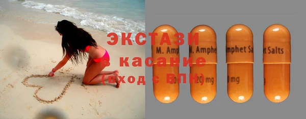 винт Нязепетровск