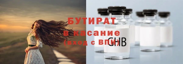 таблы Зеленодольск