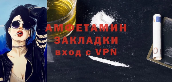 синтетический гашиш Нягань