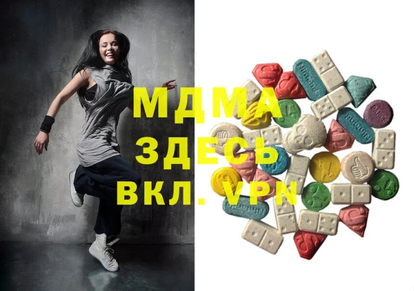 синтетический гашиш Нягань