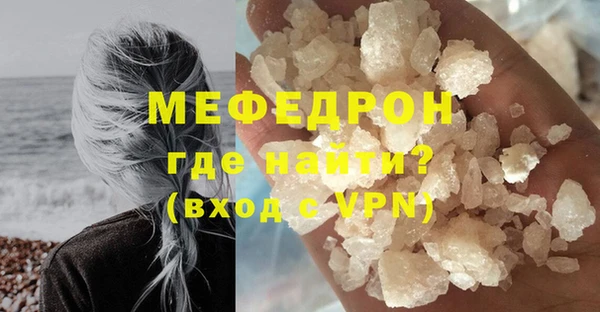 синтетический гашиш Нягань