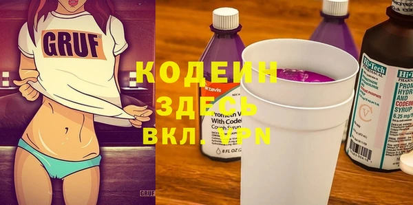 кокаин Заволжск