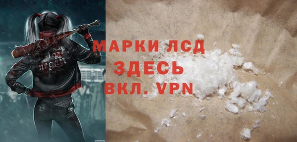 ALPHA PVP Заводоуковск