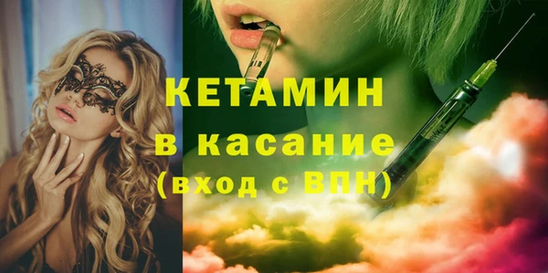 синтетический гашиш Нягань