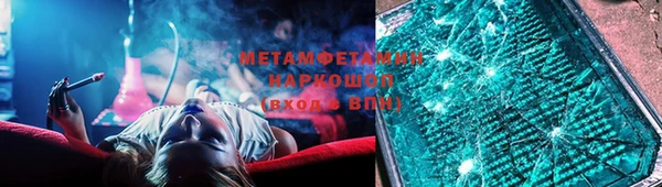 винт Нязепетровск