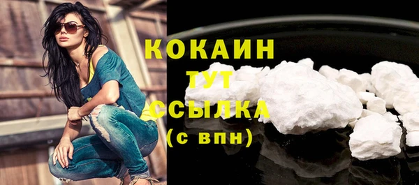 синтетический гашиш Нягань