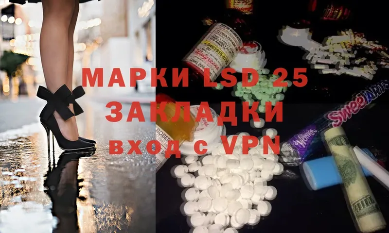 MEGA как зайти  Липки  Лсд 25 экстази ecstasy  хочу  