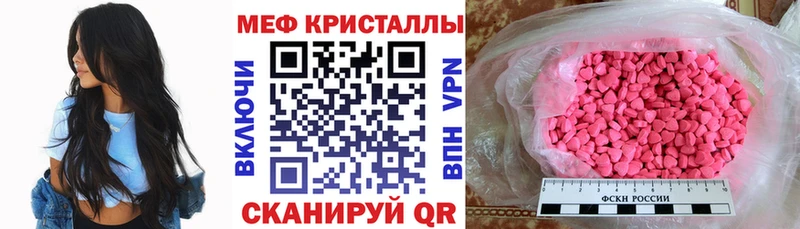 МЕФ мука Липки