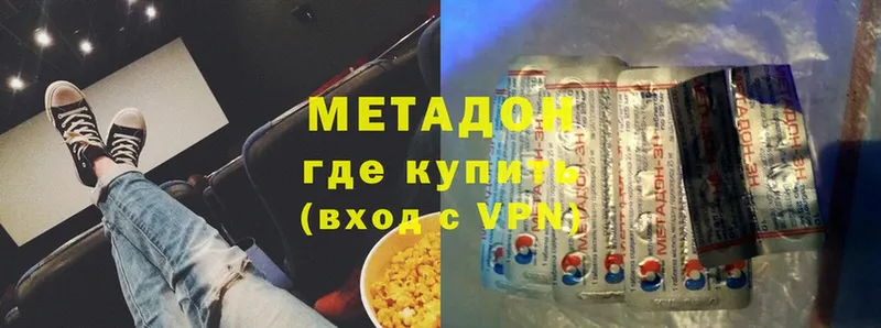 МЕТАДОН methadone Липки