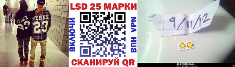 Марки N-bome 1,8мг  Липки 