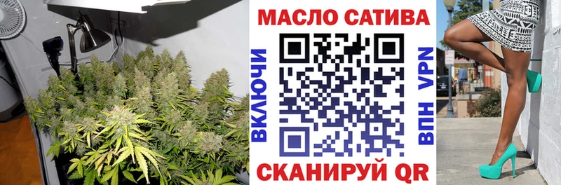 Дистиллят ТГК гашишное масло  Липки 